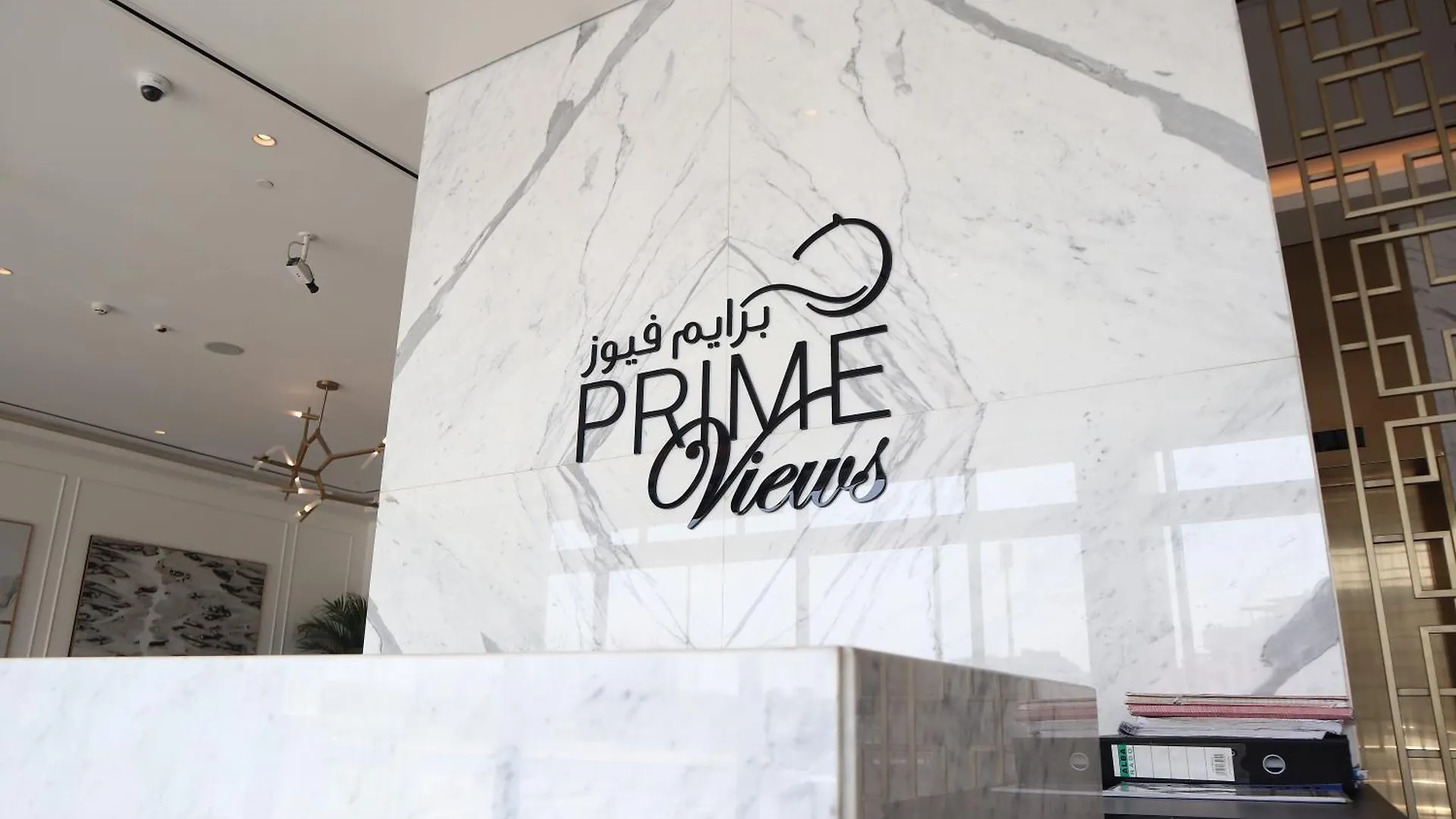 Vip Experience Dubai Nad Al Sheba At Prime Views- Opposite Al Meydan Hotel- Modern Luxury Apartment United Arab Emirates